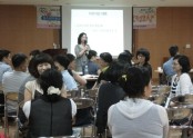 2012-7 진주시건강가정지원센터에서의 감정코칭 특강