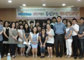 2012-7 진주시건강가정지원센터에서의 감정코칭 특강