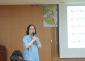 2013-5월 본 원장의 감정코칭 특강(진주시건강가정지원센터)