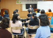 2013 5월 감정코칭 특강(진주시건강가정지원센터)