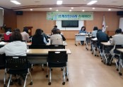 2019.3.29 센터구성원(황경애교수)의 공개상담 수퍼바이저 활동