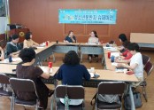 2018 7/30 센터구성원(황경애교수)의 상담 수퍼바이저 활동