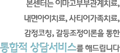 모두가 행복한 세상을 위해, 샤이닝사회복지기관이 함께합니다!